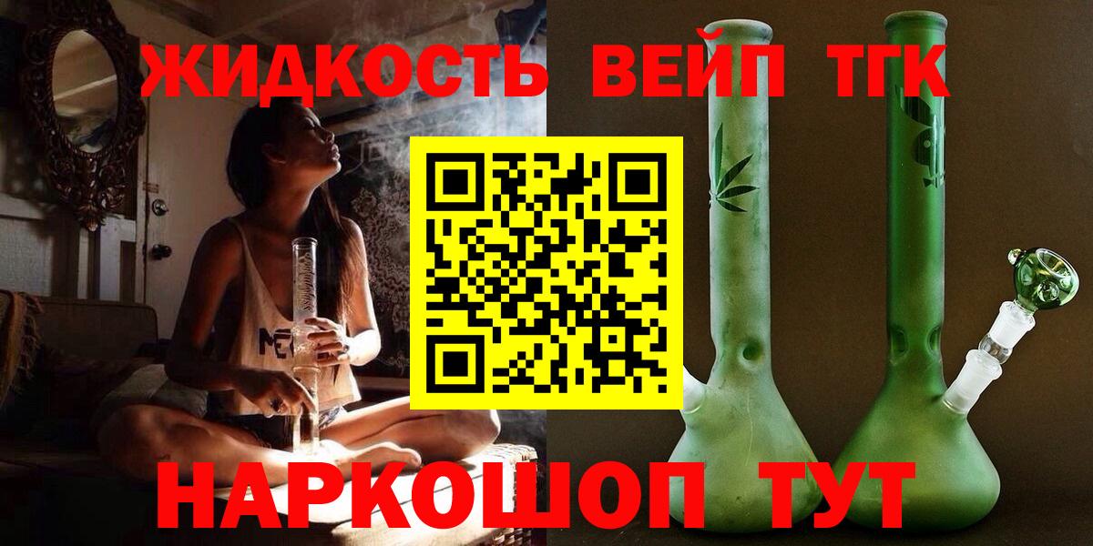 ТГК Wax Великий Устюг