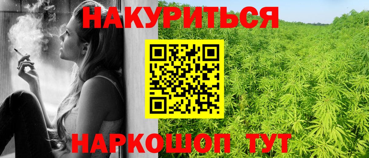 Бошки Шишки гибрид Великий Устюг