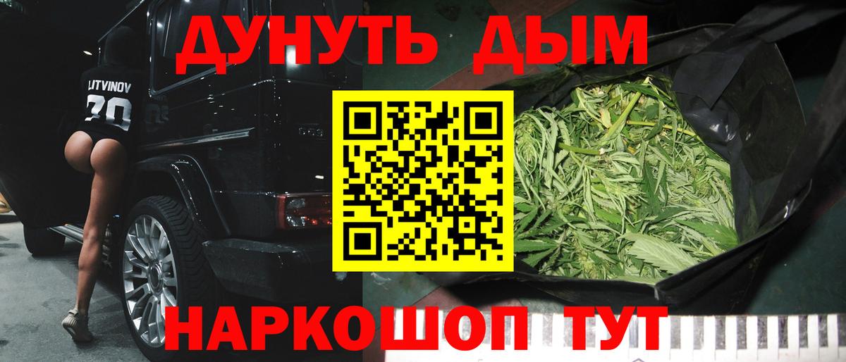 Марихуана марихуана  Бошки марихуана марихуана  Вход с VPN  Великий Устюг  МАРИХУАНА VHQ  Марихуана OG Kush 